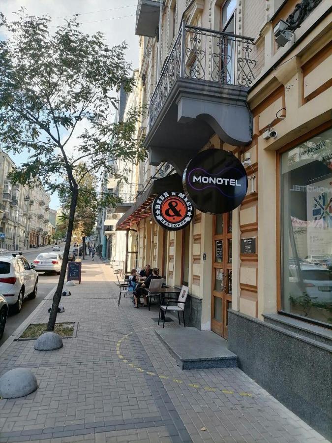 Monotel Maidan Kiev Luaran gambar
